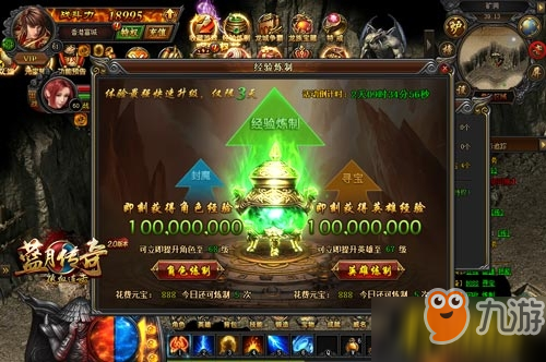 《蓝月传奇手游》内测 新手如何快速涨战力?