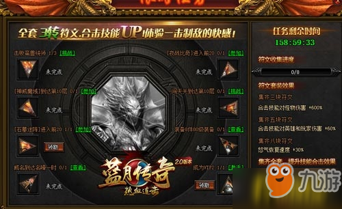 《蓝月传奇手游》内测 新手如何快速涨战力?