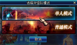 dnf国服8月16日更新内容：卢克安图恩单人模式、七夕活动、魔盒更新