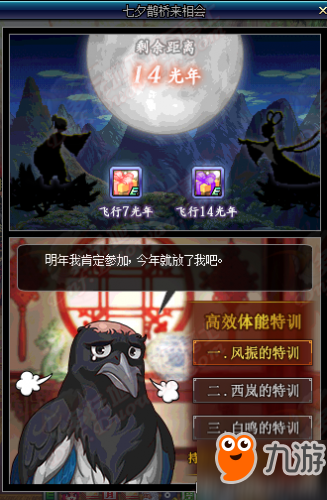 dnf国服8月16日更新内容：卢克安图恩单人模式、七夕活动、魔盒更新