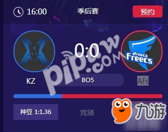 LOL2018LCK夏季賽季后賽正在直播KZ vs AFs