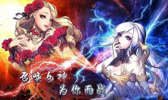 熱血女神iOS版最新下載 iOS什么時(shí)候出