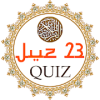 Juz 23 Quran Quiz存档怎么用