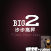 ubo Taiwan Big2iphone版下载