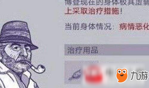 阿瑞斯病毒抗生素怎么得？抗生素獲得方法圖文詳解