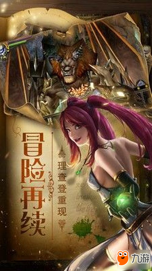 魔幻之詩進(jìn)不去怎么辦 無法登陸解決方法