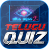 Bigg Boss 2 Quiz : Telugu, 2018, Free安卓手机版下载