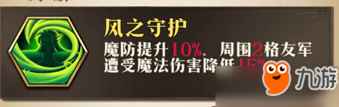 夢幻模擬戰(zhàn)手游公主聯(lián)盟陣容怎么搭配？陣容搭配推薦