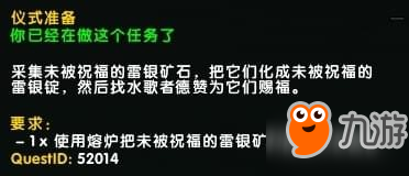 魔獸世界8.0六張新地圖礦點(diǎn)在哪里 魔獸世界8.0六張新地圖礦點(diǎn)刷新路線一覽