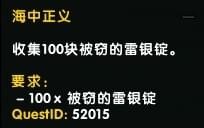 魔獸世界8.0六張新地圖礦點(diǎn)在哪里 魔獸世界8.0六張新地圖礦點(diǎn)刷新路線一覽