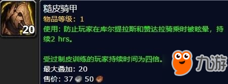 魔獸世界8.0六張新地圖礦點(diǎn)在哪里 魔獸世界8.0六張新地圖礦點(diǎn)刷新路線一覽