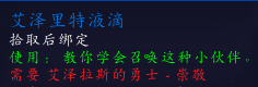 魔獸世界8.0艾澤拉斯的勇士聲望軍需官位置詳情一覽