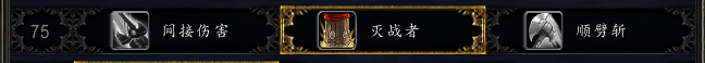 魔兽世界8.0战士天赋怎么加点 魔兽世界8.0战士天赋加点汇总