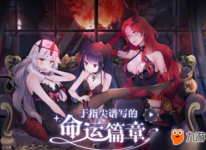 爆裂魔女怎么玩？爆裂魔女游戲玩法詳解