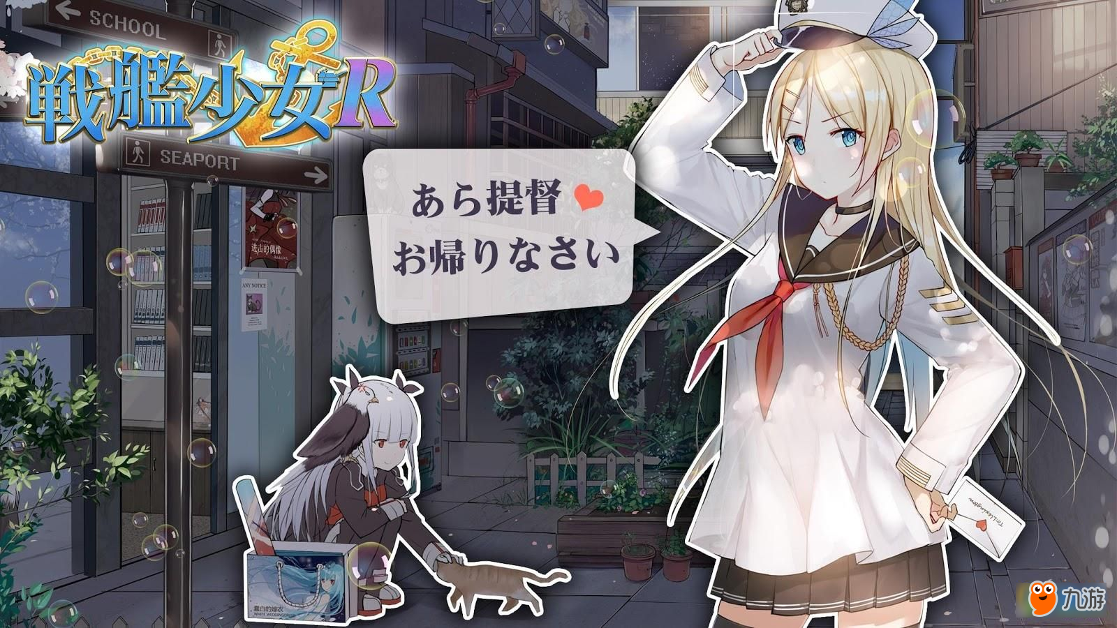 戰(zhàn)艦少女r幻想艦隊殲滅作戰(zhàn)E3怎么過 戰(zhàn)艦少女r幻想艦隊殲滅作戰(zhàn)E3通關配置攻略