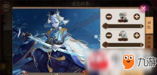 阴阳师怎么快速刷绘卷？快速刷绘卷方法介绍