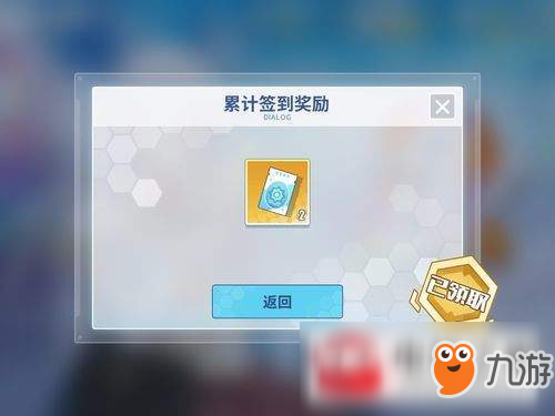 电击文库零境交错书签怎么获取?书签获取方法介绍