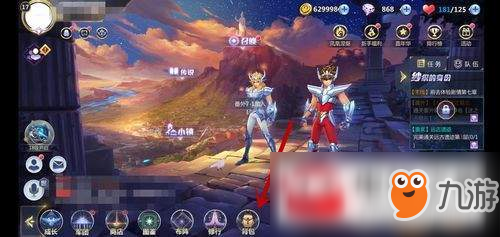 圣斗士星矢挖宝怎么玩？挖宝玩法技巧一览