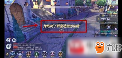 圣斗士星矢挖宝怎么玩？挖宝玩法技巧一览