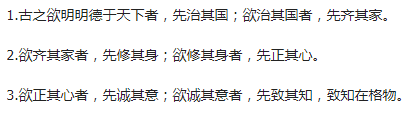 逆水寒太学问答奇遇触发和完成攻略
