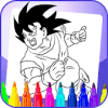 Coloring Book for dragon ball安卓版下载