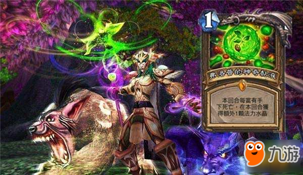 炉石传说新卡解析：爆牌鱼回归 瑞文男爵哭了