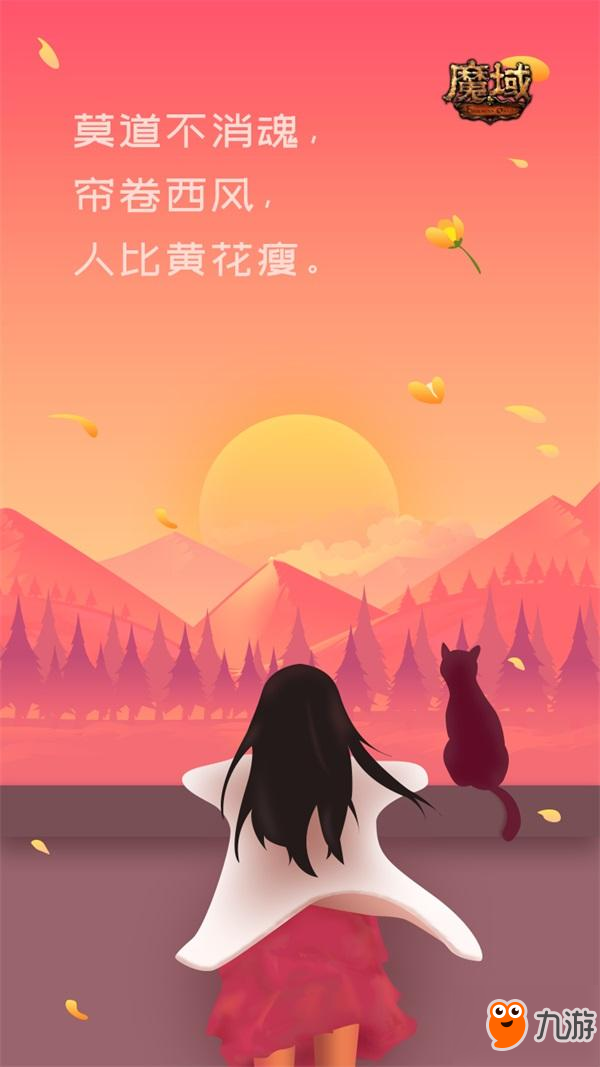 百花爭(zhēng)艷詩詞《魔域》花魁以詩會(huì)友誰能應(yīng)答