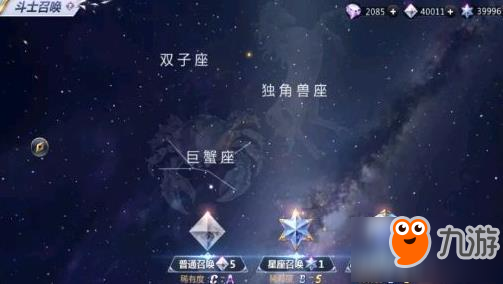 圣斗士星矢手游斗士获取攻略 斗士碎片怎么获取