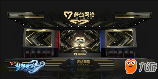 助力少俠手握神兵 《夢想世界3D》新開光系統(tǒng)上線