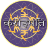 游戏下载Crorepati Quiz 2018 in Hindi