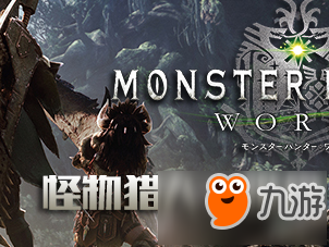 steam怪物獵人世界連接錯(cuò)誤 steam怪物獵人無(wú)法連接服務(wù)器失敗