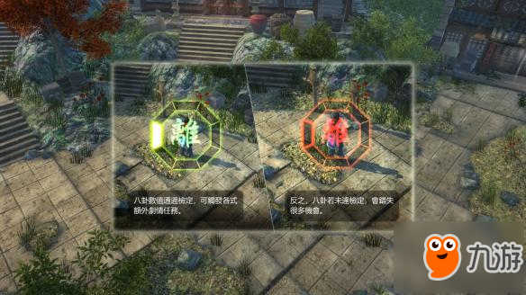 《天命奇御》战斗有什么技巧？初期战斗技巧详解