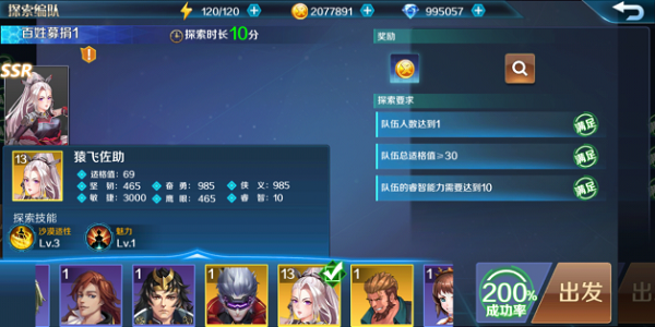 云中幻想破解版