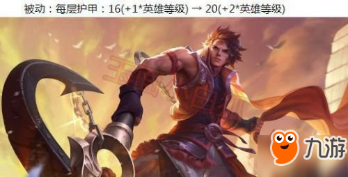 王者榮耀8月23日更新了什么內(nèi)容 王者榮耀8.23官方更新內(nèi)容大全匯總