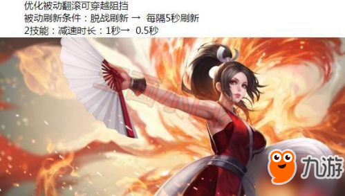 王者榮耀8月23日更新了什么內(nèi)容 王者榮耀8.23官方更新內(nèi)容大全匯總