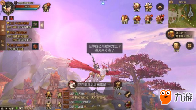 《万王之王》游戏评测