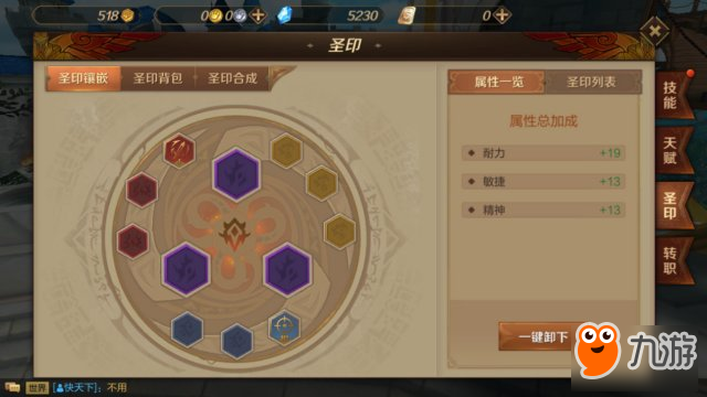 《万王之王》游戏评测