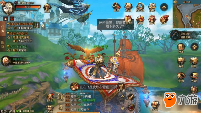 《万王之王》游戏评测