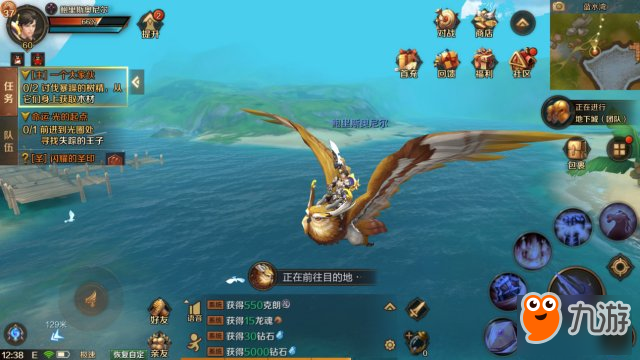 《万王之王》游戏评测