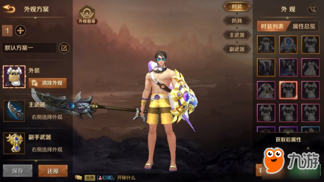 《万王之王》游戏评测