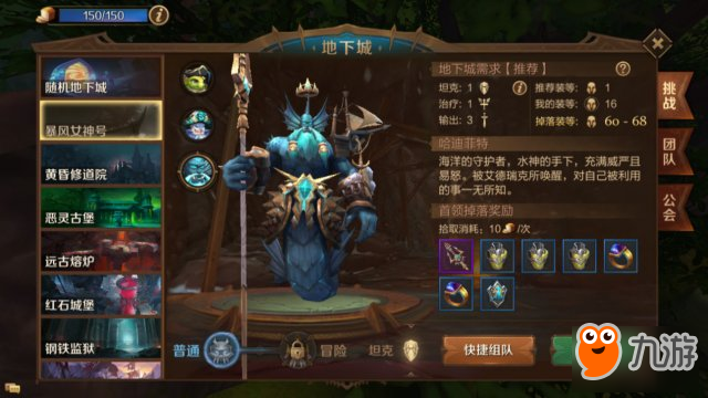 《万王之王》游戏评测