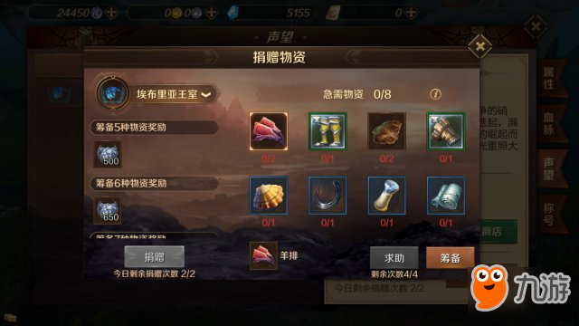 《万王之王》游戏评测