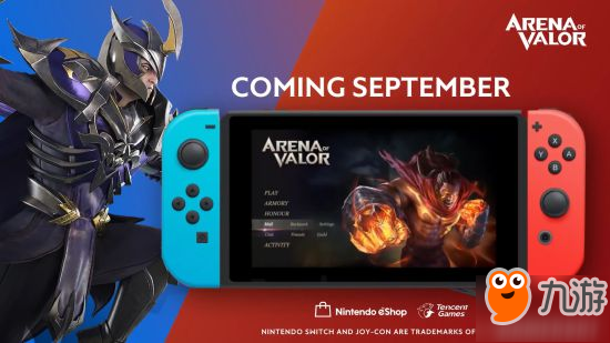 任天堂Switch版《王者荣耀》新预告 将于今年9月推出