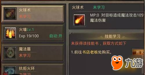 PVP戰(zhàn)場主力 攻城掠地活動法師職業(yè)打法