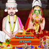 Bengali Wedding -Indian Love With Arrange Marriage