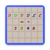 Double me 2048终极版下载