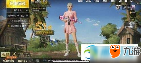 和平精英M416粉色皮肤怎么获得？获取途径详解分享