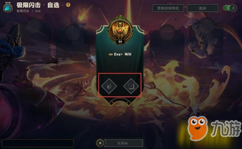 LOL新模式極限閃擊戰(zhàn)隨機(jī)事件_LOL8.16極限閃擊戰(zhàn)攻略