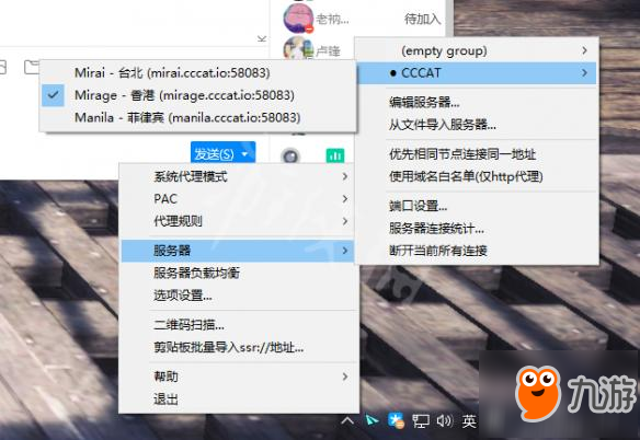 《怪物猎人世界》稳定联机方法图文介绍 稳定不掉线方法详解