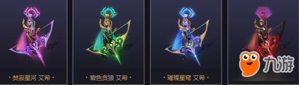 2018《LOL》星界限定皮膚限時半價銷售